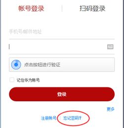 华为手机怎么恢复邮箱(华为手机怎么恢复邮箱账号)
