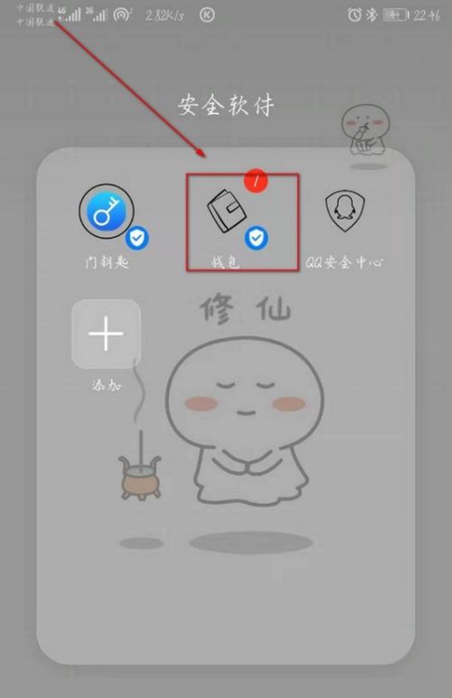 华为手机怎么检测门禁(华为手机怎么检测门禁卡) 华为手机怎么检测门禁(华为手机怎么检测门禁卡)