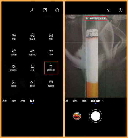 华为手机流汗怎么拍(华为手机怎么拍出流光拍摄) 华为手机流汗怎么拍(华为手机怎么拍出流光拍摄)