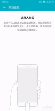 华为手机加油怎么设置(华为手机加油怎么设置密码)