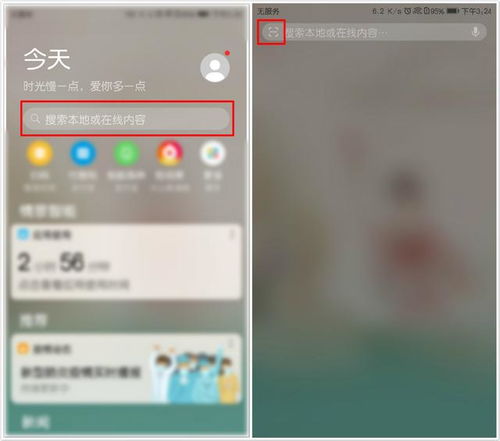 华为手机怎么触发翻译(华为手机怎么触发翻译功能)