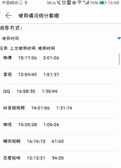 华为手机怎么浏览网址(华为手机怎么浏览网址记录)
