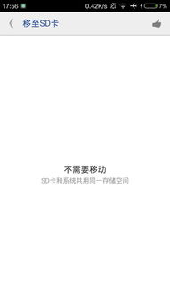 华为手机桌面怎么装(华为手机桌面怎么装软件) 华为手机桌面怎么装(华为手机桌面怎么装软件)