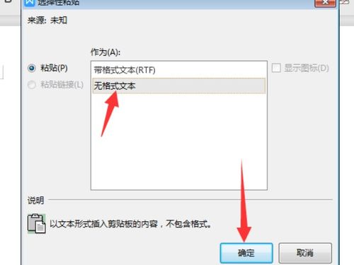 华为手机怎么复制字贴(华为手机怎么复制字贴到桌面)