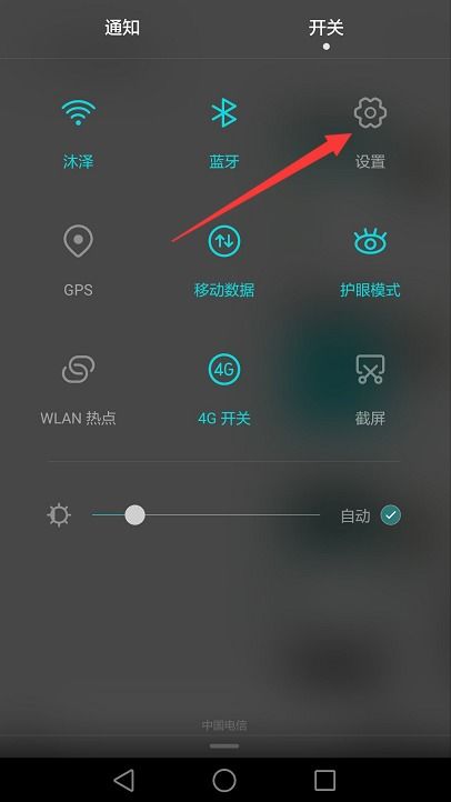 华为手机怎么关闭触手(华为手机怎么关闭触手功能)