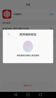 华为手机怎么关闭京东(华为手机怎么关闭京东白条)