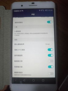 华为手机鸣笛怎么关闭(华为手机鸣笛怎么关闭声音)