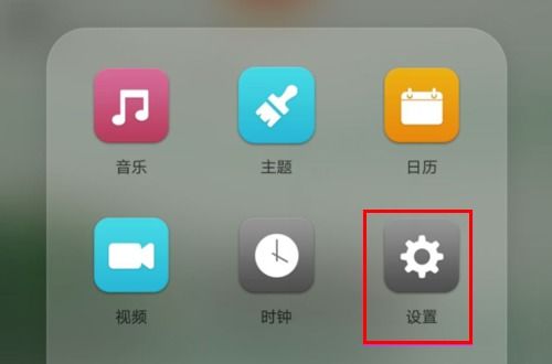 手机音频华为怎么关闭(手机音频华为怎么关闭设置)
