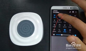 华为手机音响怎么插(华为手机音响怎么插电脑上)