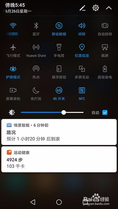 华为手机怎么公交充值(华为手机公交充值程序怎么使用)