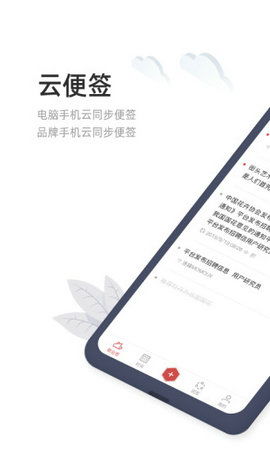 华为手机怎么设计名片(华为手机怎么设计名片背景)