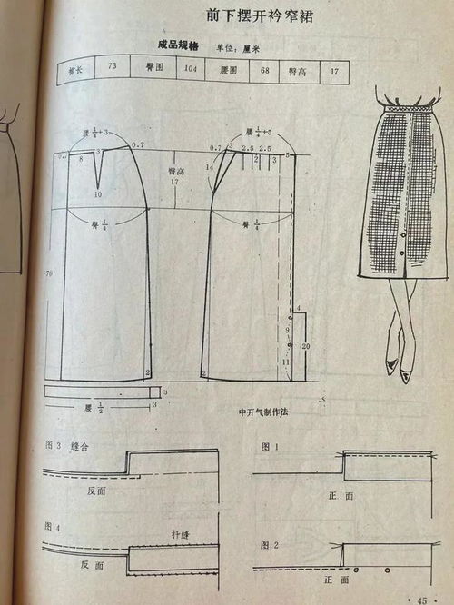 华为手机壁纸怎么剪裁(华为手机壁纸怎么剪裁图片)