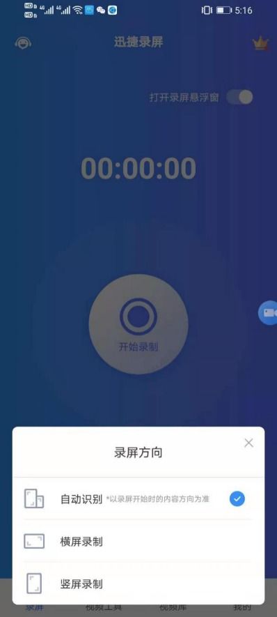 华为手机怎么听podcast(华为手机怎么听胎心教程视频) 华为手机怎么听podcast(华为手机怎么听胎心教程视频)