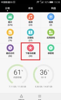 华为手机怎么添加页(华为手机怎么添加页面)