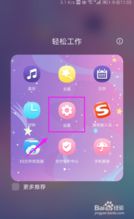 华为手机截图怎么缩小(华为手机截图怎么缩小尺寸)