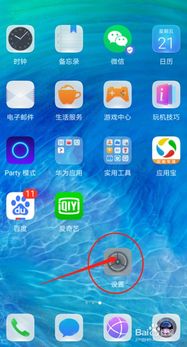 华为手机怎么照文本(华为手机怎么照文本文档)