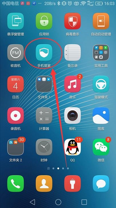 华为手机怎么去噪音(华为手机怎么去噪音设置)