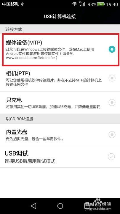 华为手机账单怎么查(华为手机账单怎么查询不到了)