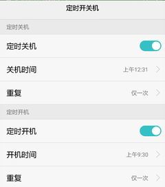 华为手机还能怎么关机(华为手机怎么可以关机)