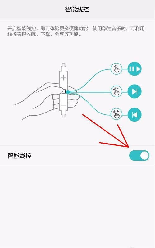 华为手机怎么解除耳机(华为手机怎么解除耳机模式)