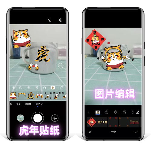 华为手机怎么修改水印(华为手机怎么修改水印时间)