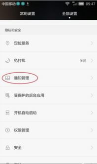 华为手机怎么没有信息(华为手机怎么没有信息图标)