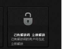 华为手机掉了怎么解锁(华为手机掉了怎么解锁密码)