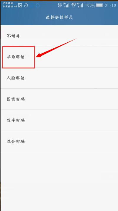华为手机怎么清空词库(华为手机怎么清空词库数据)