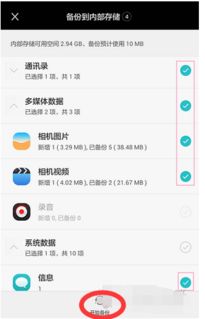 华为手机云端怎么复制(华为手机云端怎么复制到新手机)