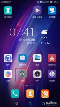 华为手机是怎么语音(华为手机是怎么语音唤醒的)