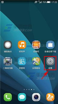 华为手机怎么清理还原(华为手机怎么清理还原系统) 华为手机怎么清理还原(华为手机怎么清理还原系统)