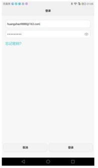 华为荣耀手机丢了怎么(华为荣耀手机丢了怎么查找手机位置)
