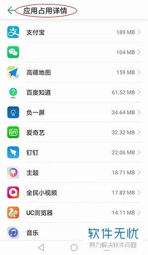 华为手机文档怎么分类(华为手机文档怎么分类整理)
