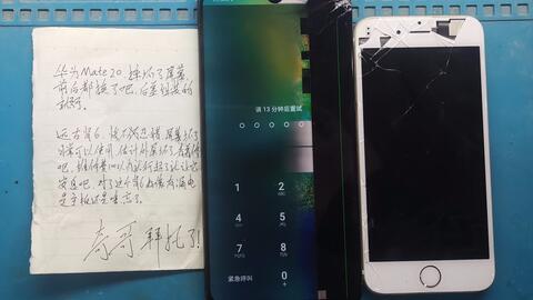 华为手机要怎么拆(华为手机怎么拆视频教程) 华为手机要怎么拆(华为手机怎么拆视频教程)