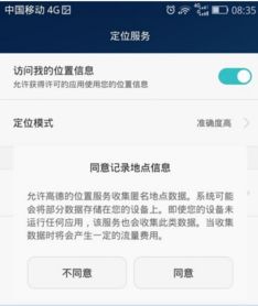 怎么样华为手机(怎么样华为手机定位找到对方手机位置)