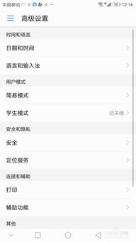 华为手机怎么换打字(华为手机怎么换打字键盘)