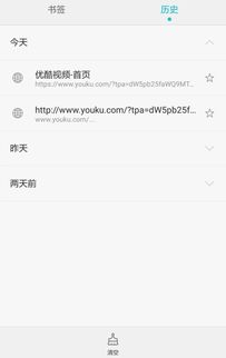 华为手机怎么删除历史(华为手机怎么删除历史记录)
