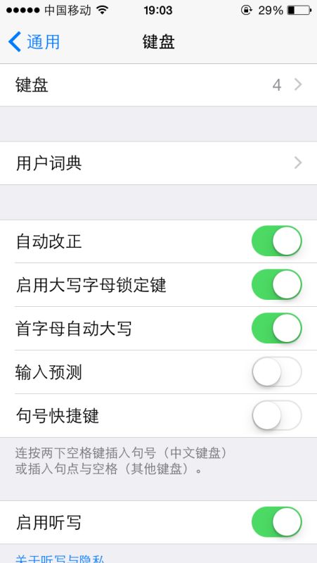 华为猫手机怎么设置(华为猫设置方法图解)