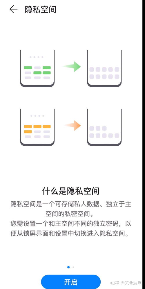 华为手机adb怎么使用(华为手机adb使用教程)