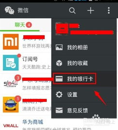 购买华为手机怎么预约(购买华为手机怎么预约维修)