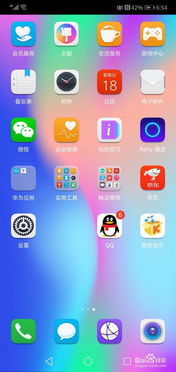 华为手机应用怎么锁住(华为手机应用怎么锁住了)