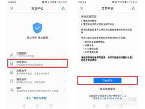 华为手机邮件怎么找(华为手机邮件怎么找回)