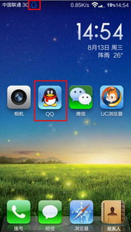 华为手机怎么返回顶端(华为手机怎么返回顶端图标)