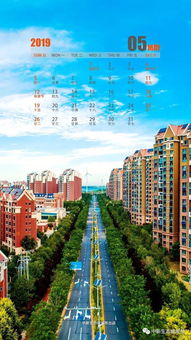 华为手机怎么添加日历(华为手机怎么添加日历到桌面)