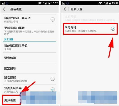 华为手机通话怎么删除(华为手机通话怎么删除数字)