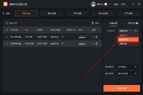 华为手机怎么剪辑照片(华为手机怎么剪辑照片尺寸)