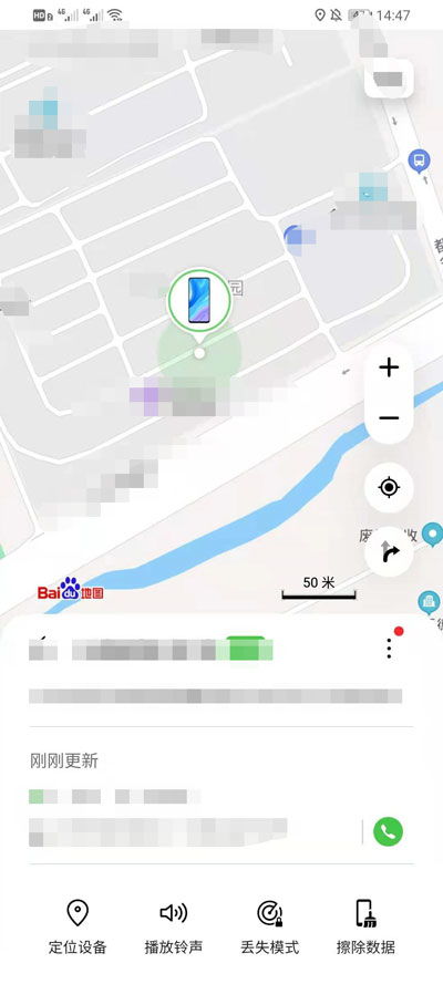 华为手机怎么查定位(华为手机怎么查定位对方的位置信息)
