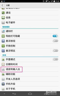 华为手机怎么输入句号(华为手机怎么输入句号符号)