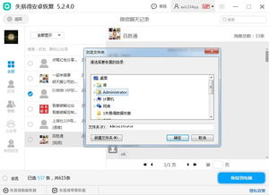 华为怎么查看手机记录(华为怎么查看手机记录内容) 华为怎么查看手机记录(华为怎么查看手机记录内容)