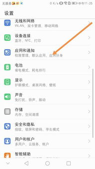 华为手机钓鱼怎么设置(华为手机钓鱼怎么设置悬浮窗) 华为手机钓鱼怎么设置(华为手机钓鱼怎么设置悬浮窗)